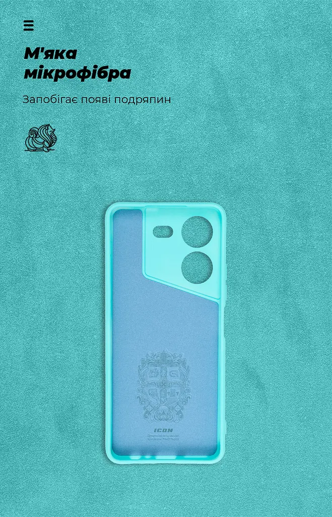 Чехол ArmorStandart ICON для Tecno Pova 5 4G Camera cover Light Blue (ARM68921) - фото 4