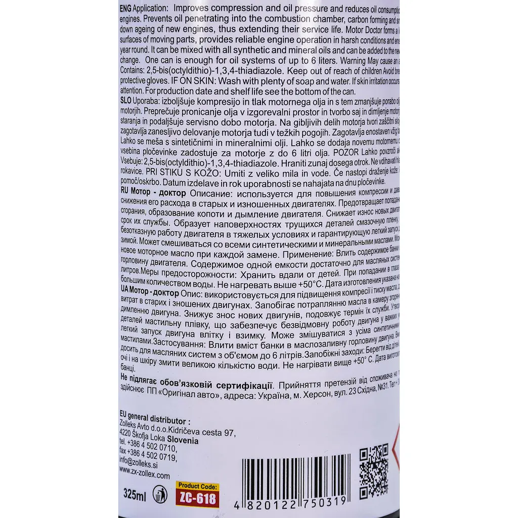 Присадка в моторное масло  Zollex Oil Treatment Motor Doctor ZC-618, 325 мл - фото 2