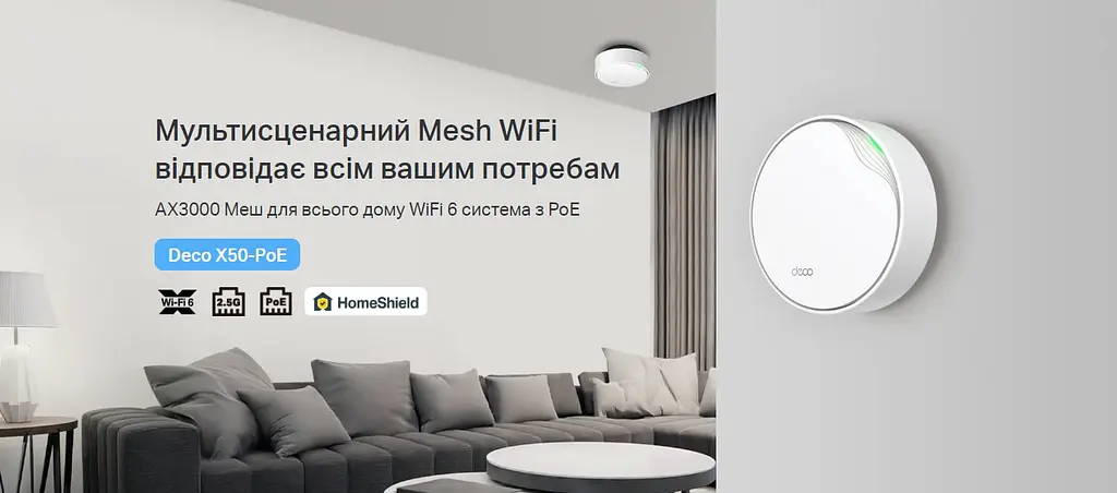 Система WiFi-Mesh Deco X50 AX3000, 1xGE LAN/WAN, 1x2,5GE LAN/WAN, 1мод, PoE TP-Link teh0017217 - фото 4