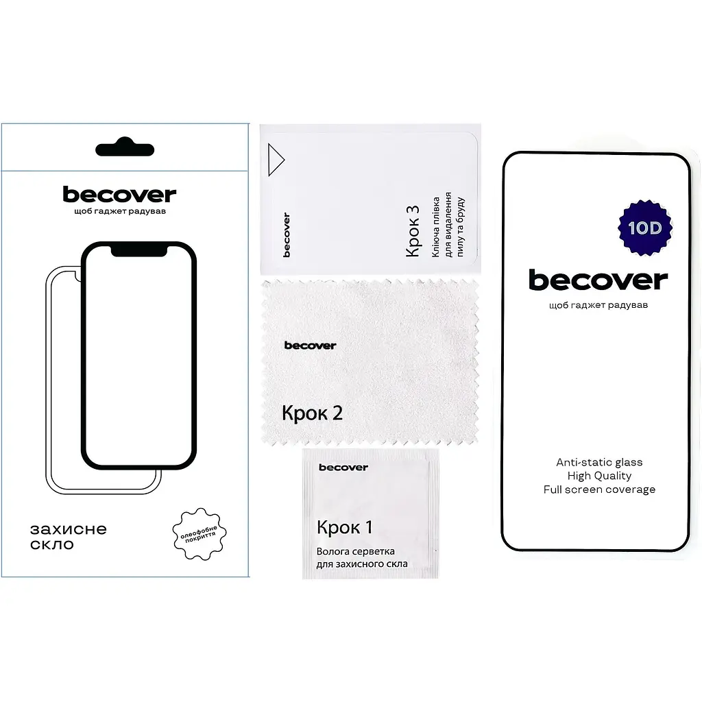 Захисне скло BeCover для Samsung Galaxy S25 SM-S931 10D Black (712721) - фото 2