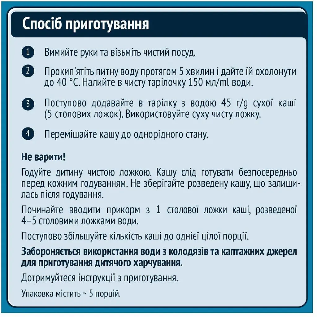 Молочна каша Gerber Вівсяно-пшенична з бананом та манго 1.2 кг (5 шт. х 240 г) - фото 4