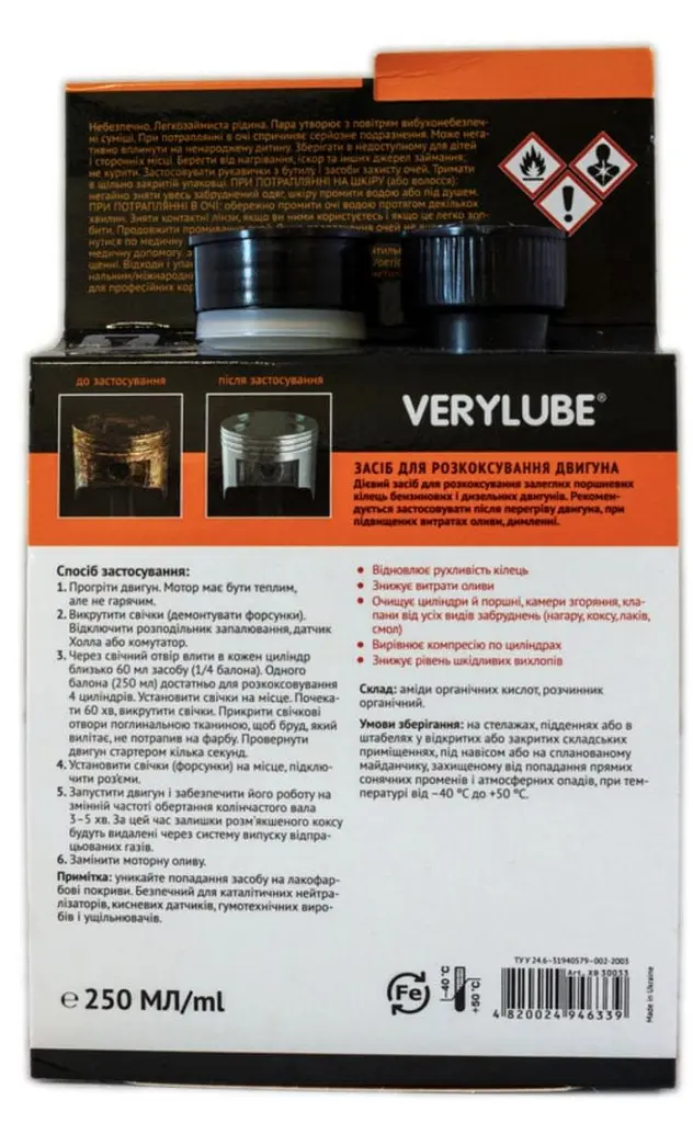Антикокс Verylube Розкоксування поршневих кілець 250 мл XВ 30033 - фото 2