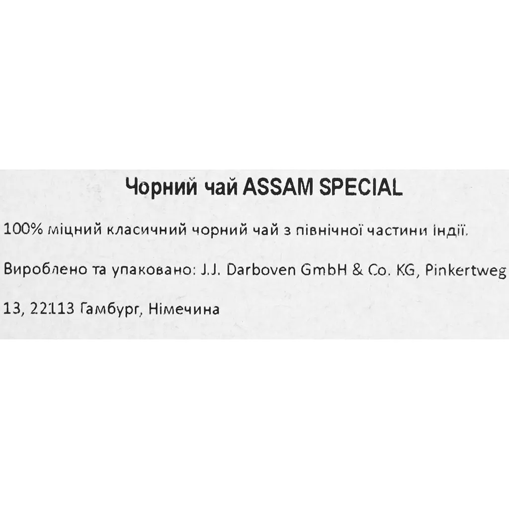 Чай Eilles Assam Special в пакетиках 25 шт. по 1.5 г - фото 7