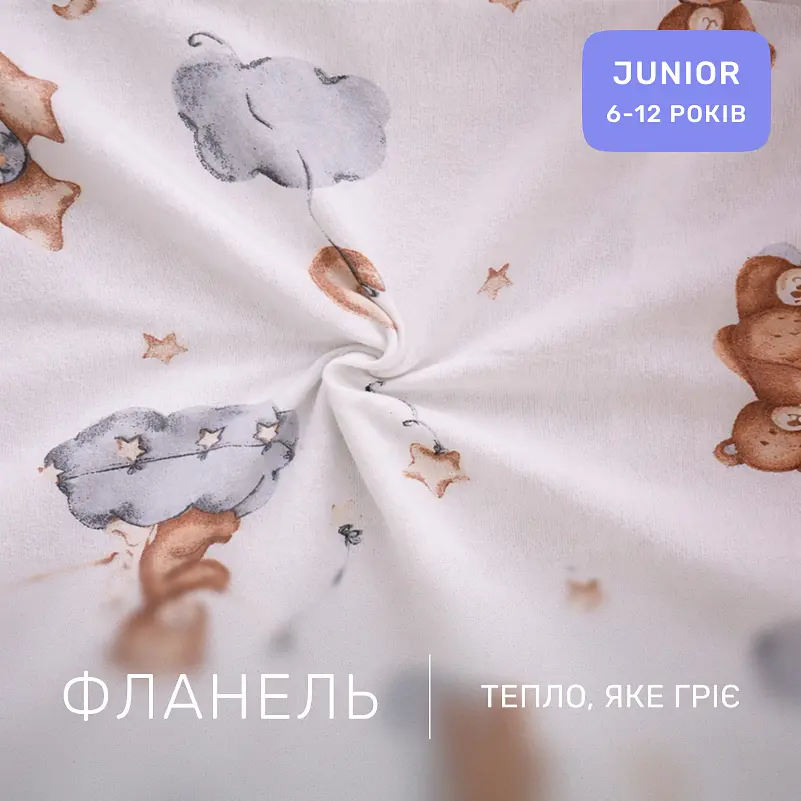 Дитяча постільна білизна MIRSON JUNIOR фланель Teddy ballons 200х220см (2200012804551) - фото 4