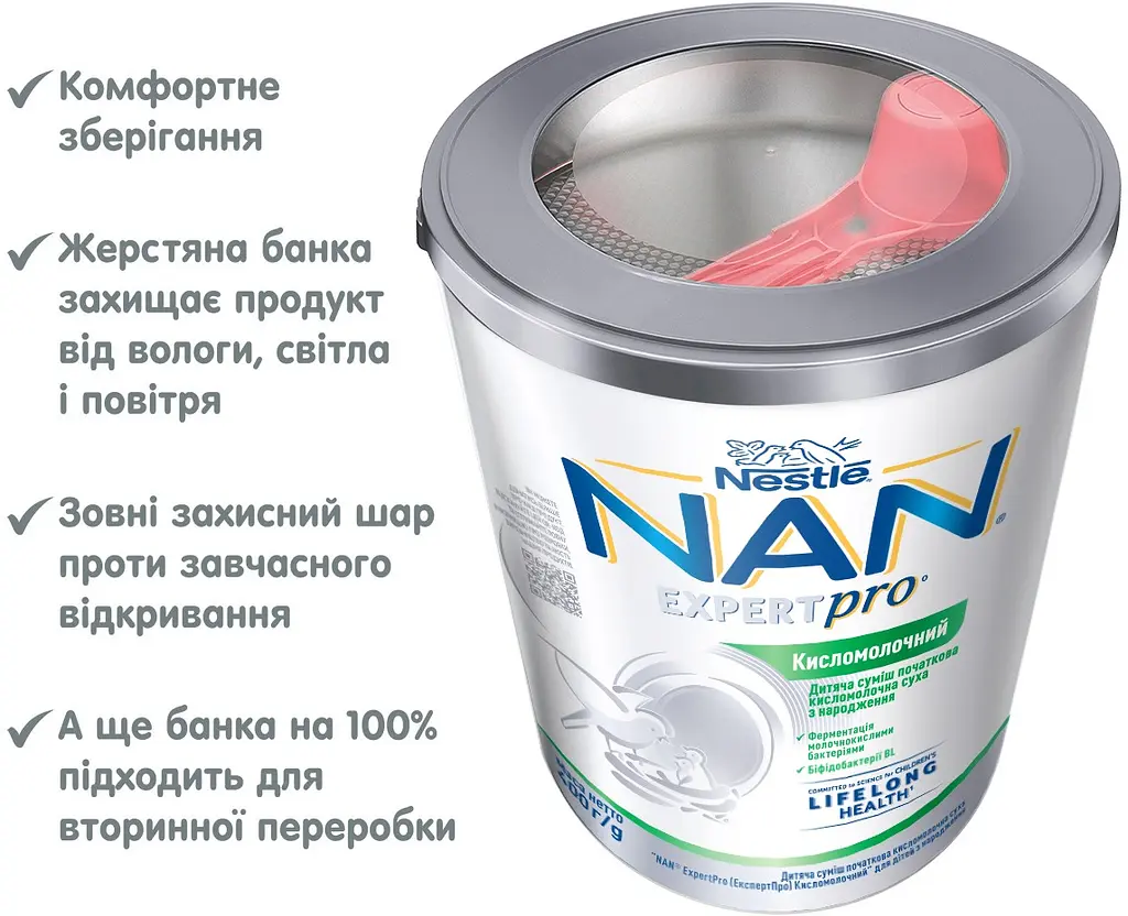 Уцінка. Дитяча суміш початкова NAN ExpertPro кисломолочна суха 400 г - фото 4