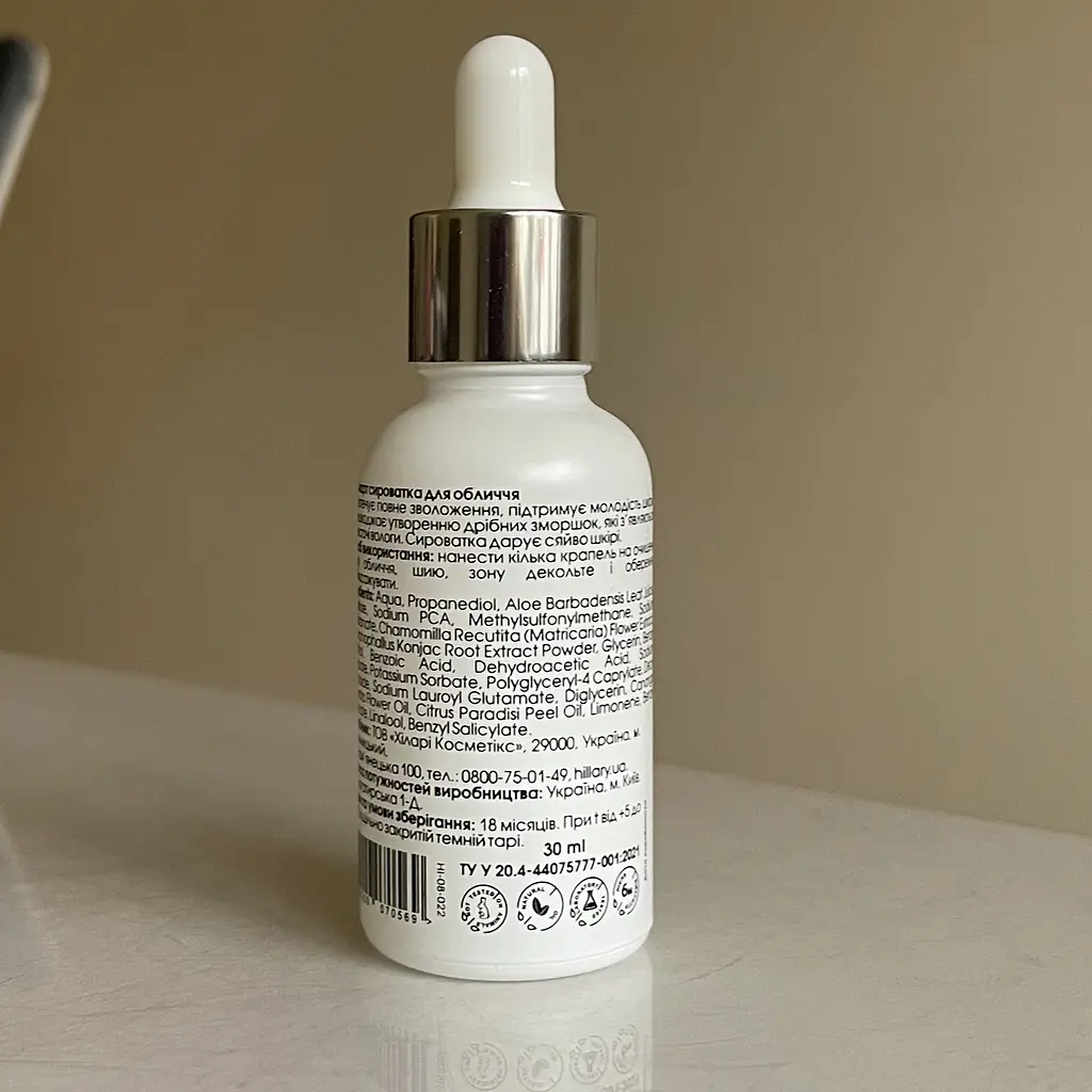 Набір для жирного типу обличчя М'яке очищення та зволоження Hillary - фото 7