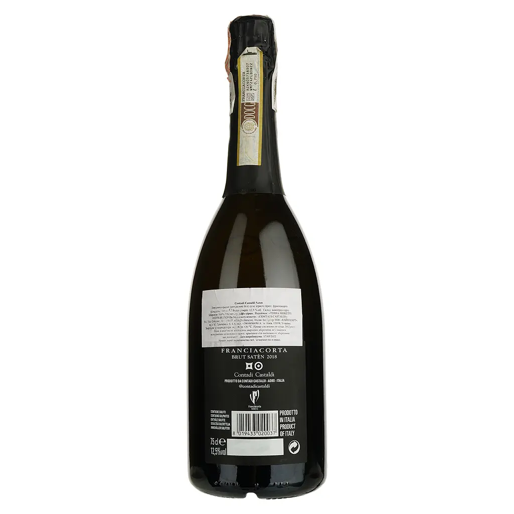 Игристое вино Contadi Castaldi Franciacorta Saten белое сухое 0.75 л - фото 2
