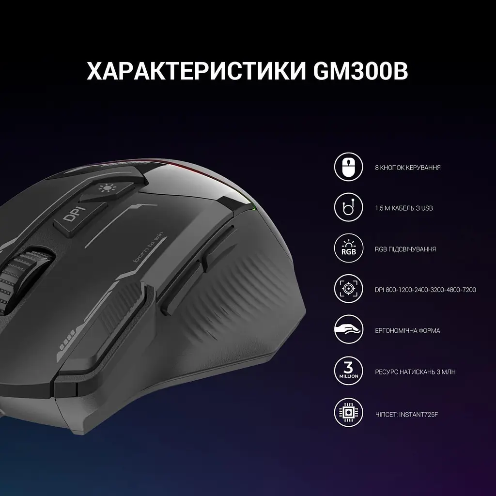 Мышь GamePro GM300 RGB USB Black (GM300B) - фото 7