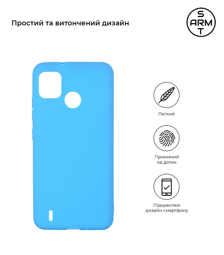 Чехол-накладка для смартфона TECNO POP 5 противоударный, силиконовый, термополиуретановый (ТПУ), с защитой камеры и корпуса, синий, защита всего корпуса, ArmorStandart (ARM59760) - фото 2