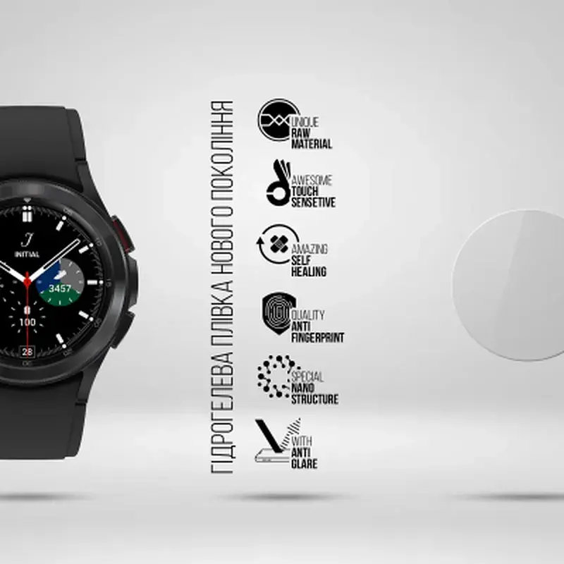Плівка захисна Armorstandart Matte hydrogel Samsung Galaxy Watch 4 Classic 42mm 6 pcs (ARM92089) - фото 2