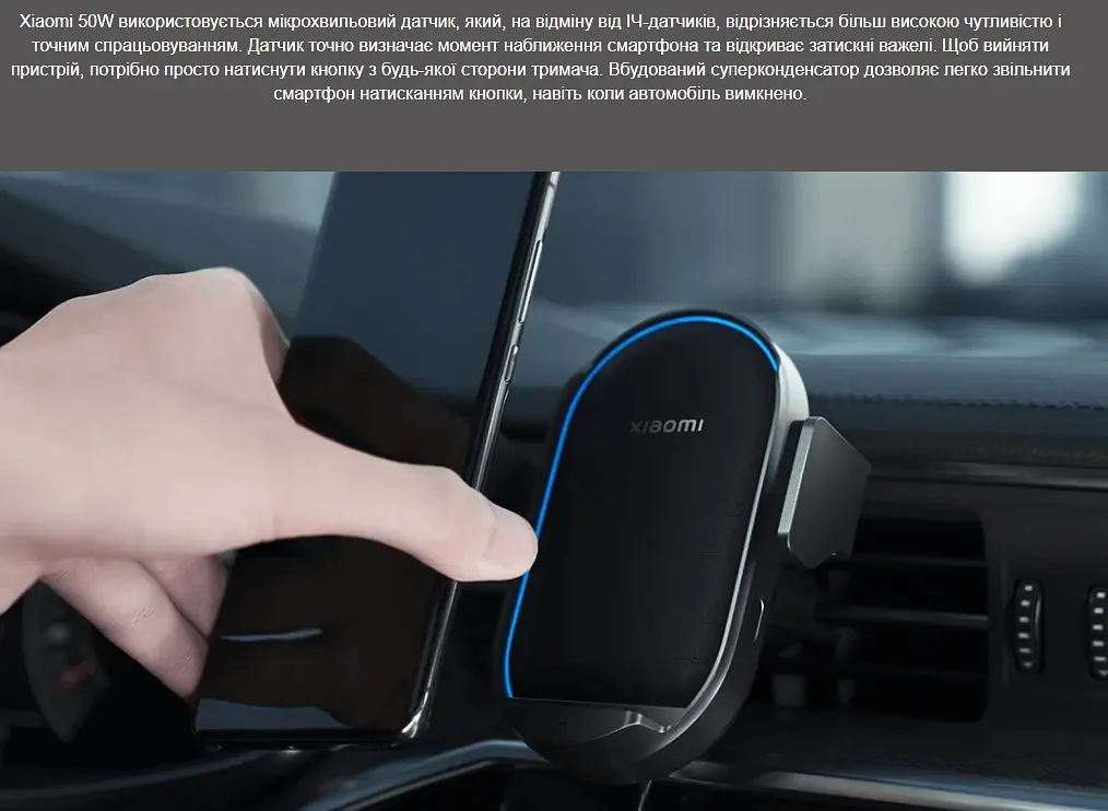 Автотримач Xiaomi 50W Wireless Car Charger Black - фото 7