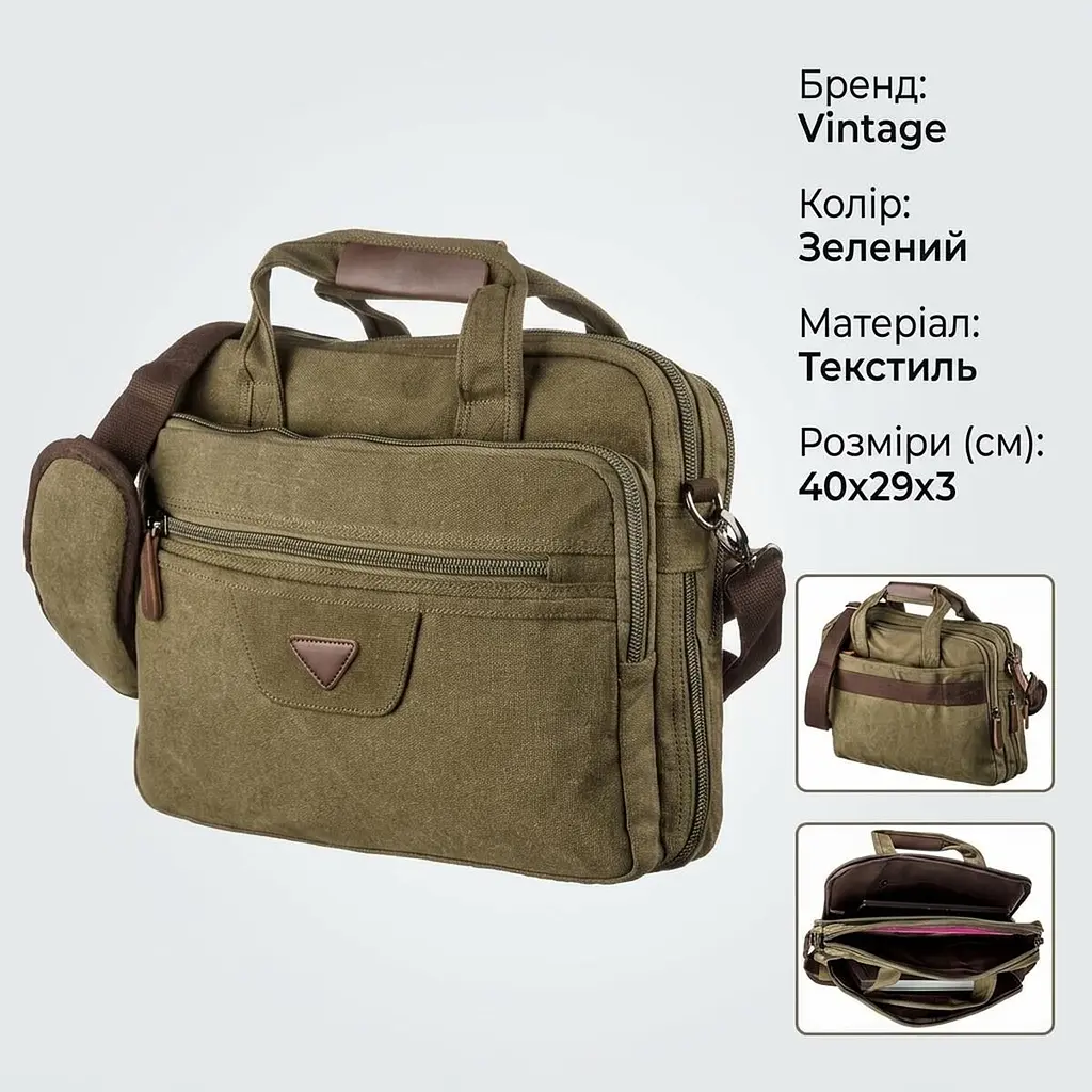 Сумка текстильна для ноутбука на два відділення 20180 Vintage зелений - фото 3