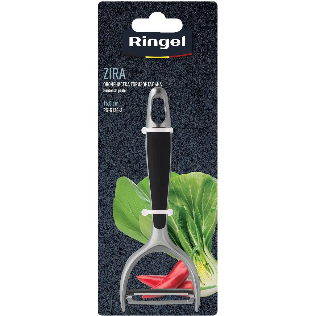 Овочечистка Ringel Zira горизонтальна (RG-5138-3) - фото 3
