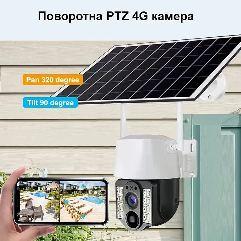 Автономна вулична камера відеоспостереження Nectronix VC3-G V380 pro 4G (101132) - фото 5