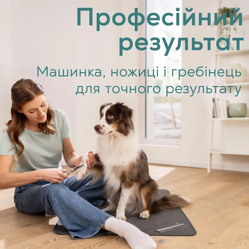 Машинка для стрижки тварин Beurer Fluffy (PP 110 Fluffy) - фото 6