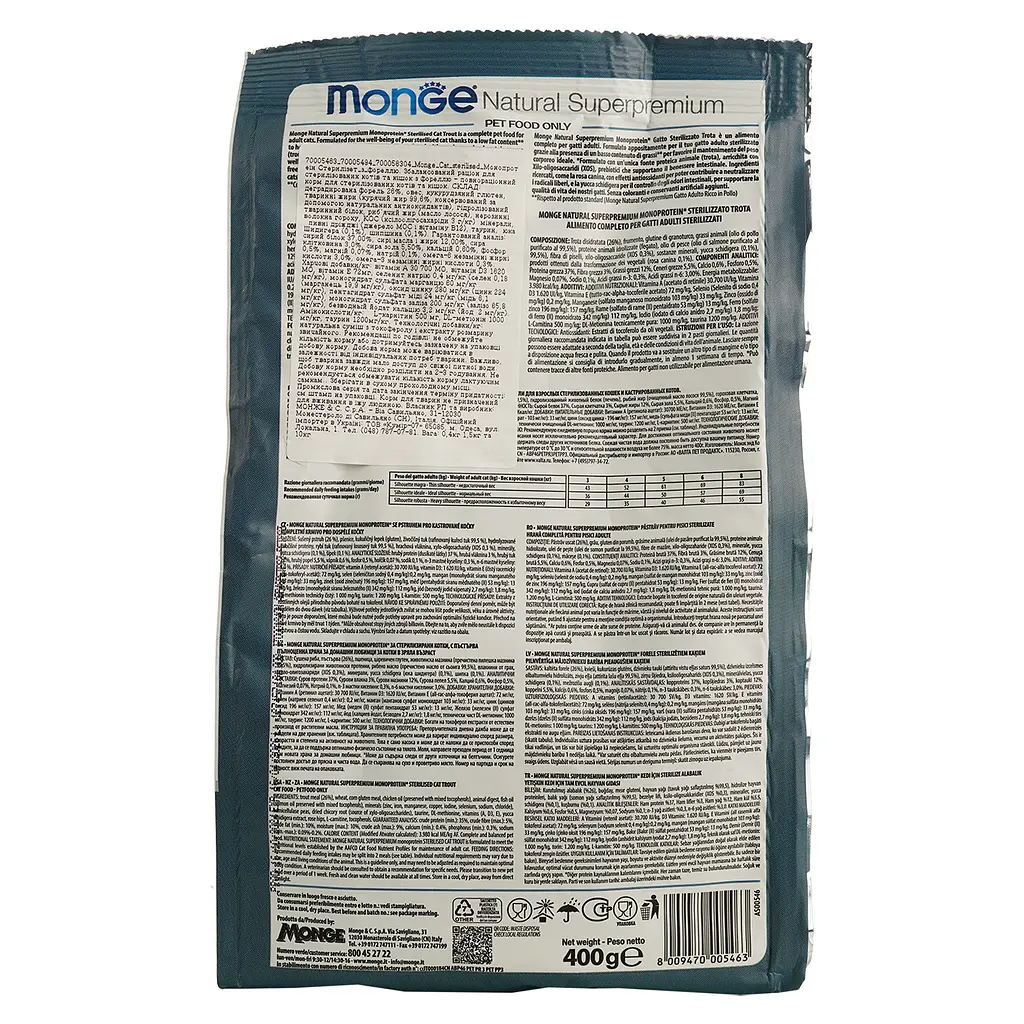 Сухой корм Monge Cаt Monoprotein Sterilised с форелью, 400 г (70005463) - фото 4