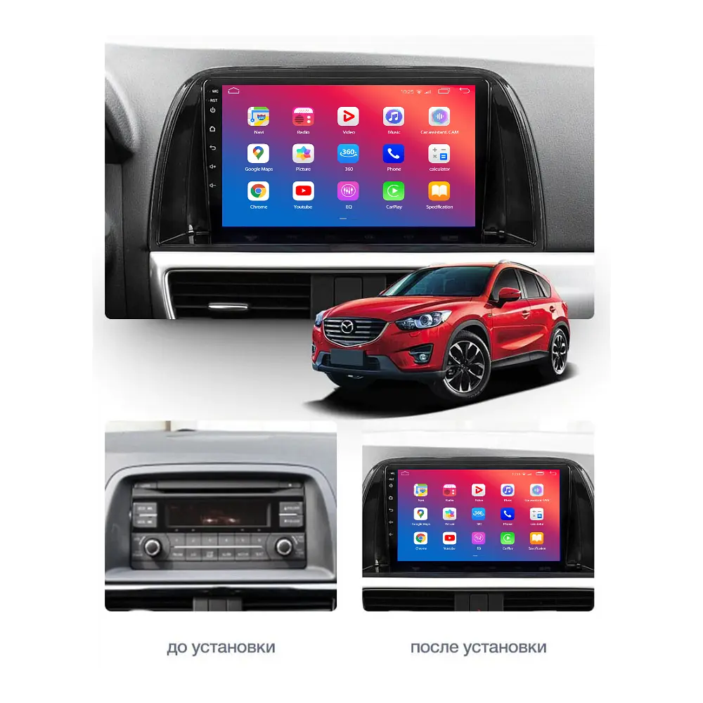 Штатний головний пристрій EasyGo MZ1001-F50 10 inch Mazda 6 2012-2015 CX-5 2012-2017 - фото 2