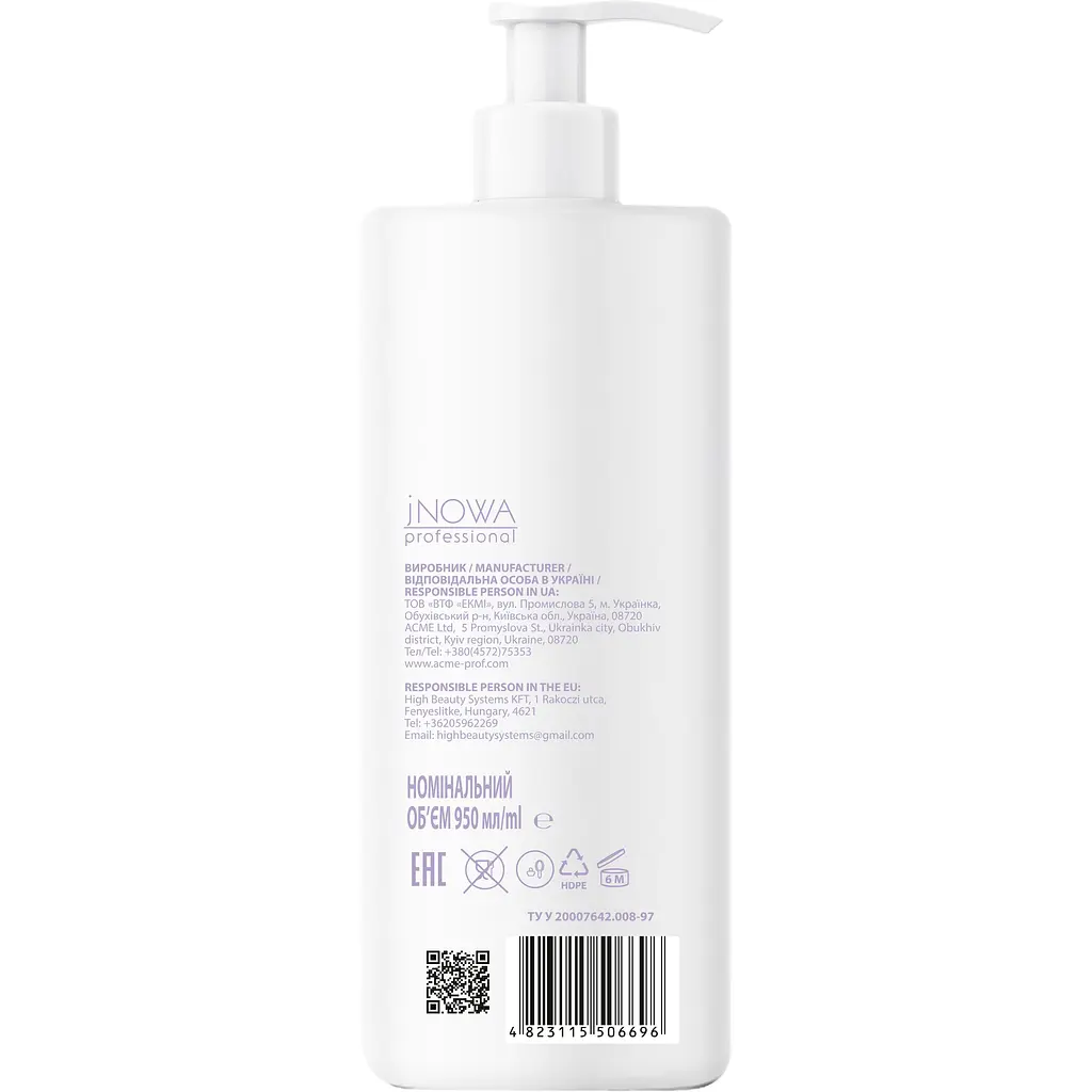 Бальзам для волосся Estern Blondify Blonde Care 950 мл - фото 2