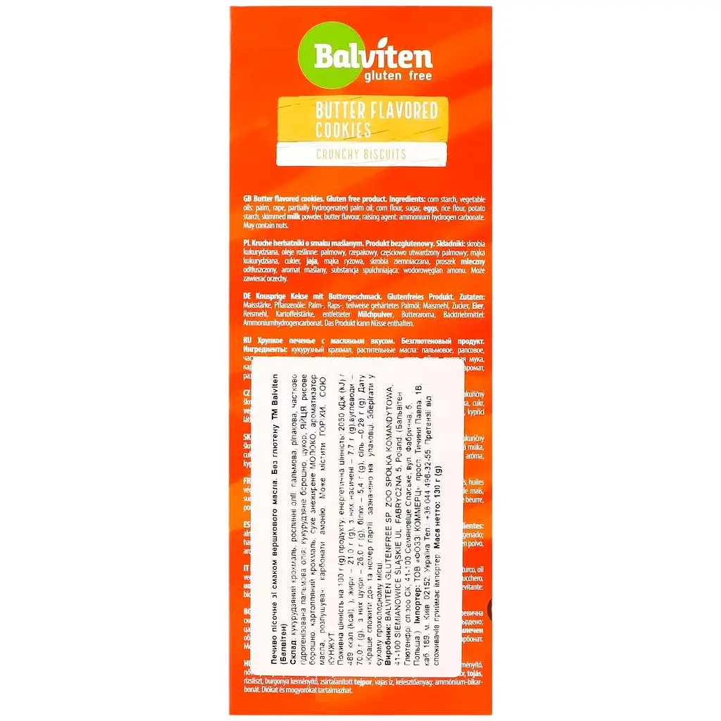 Печенье Balviten со вкусом сливочного масла без глютена 130 г - фото 2