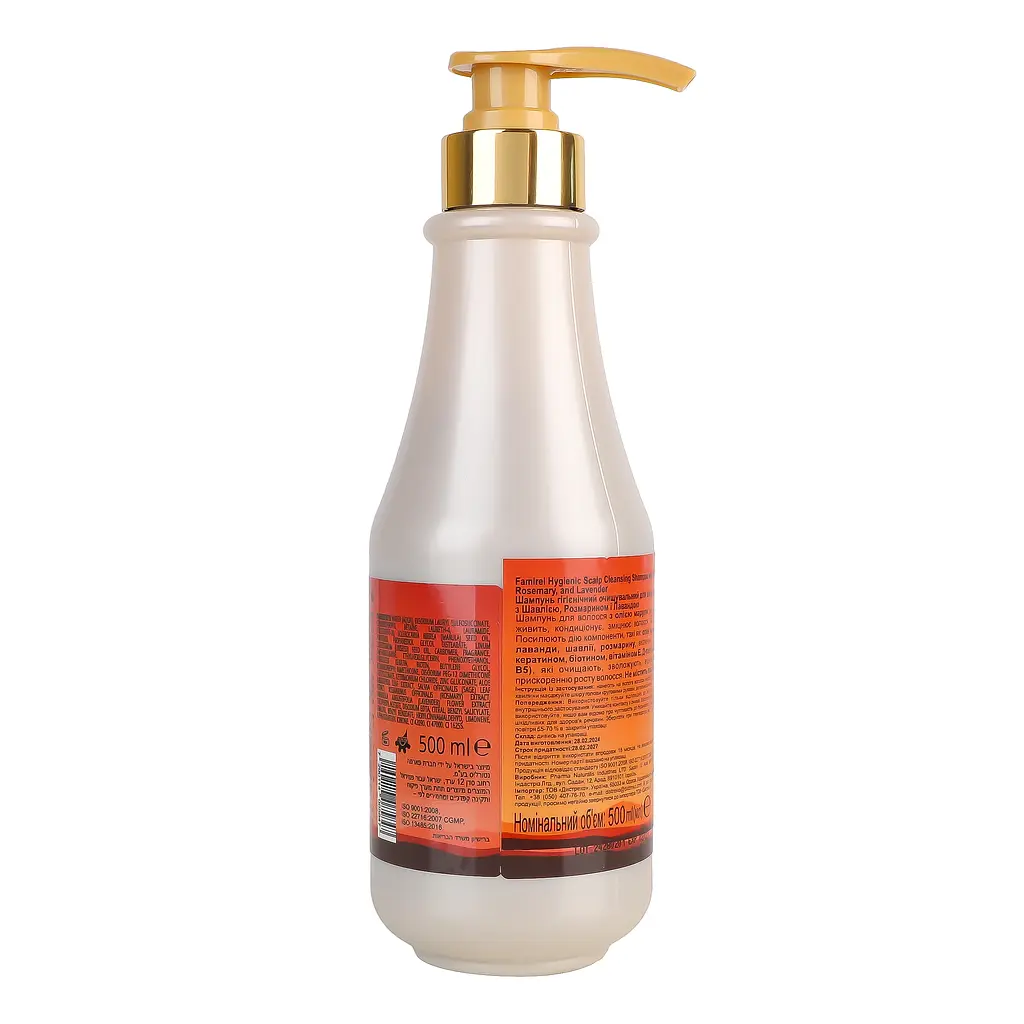 Шампунь Famirel Marula Oil для шкіри голови c шавлією, розмарином і лавандою 500 мл - фото 3