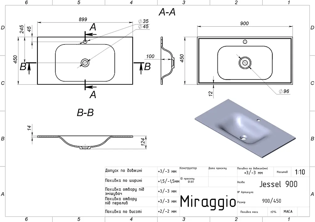 Умивальник Miraggio JESSEL 900 (0001091) Mirasoft, Матовий, Накладний/Врізний, Білий - фото 2