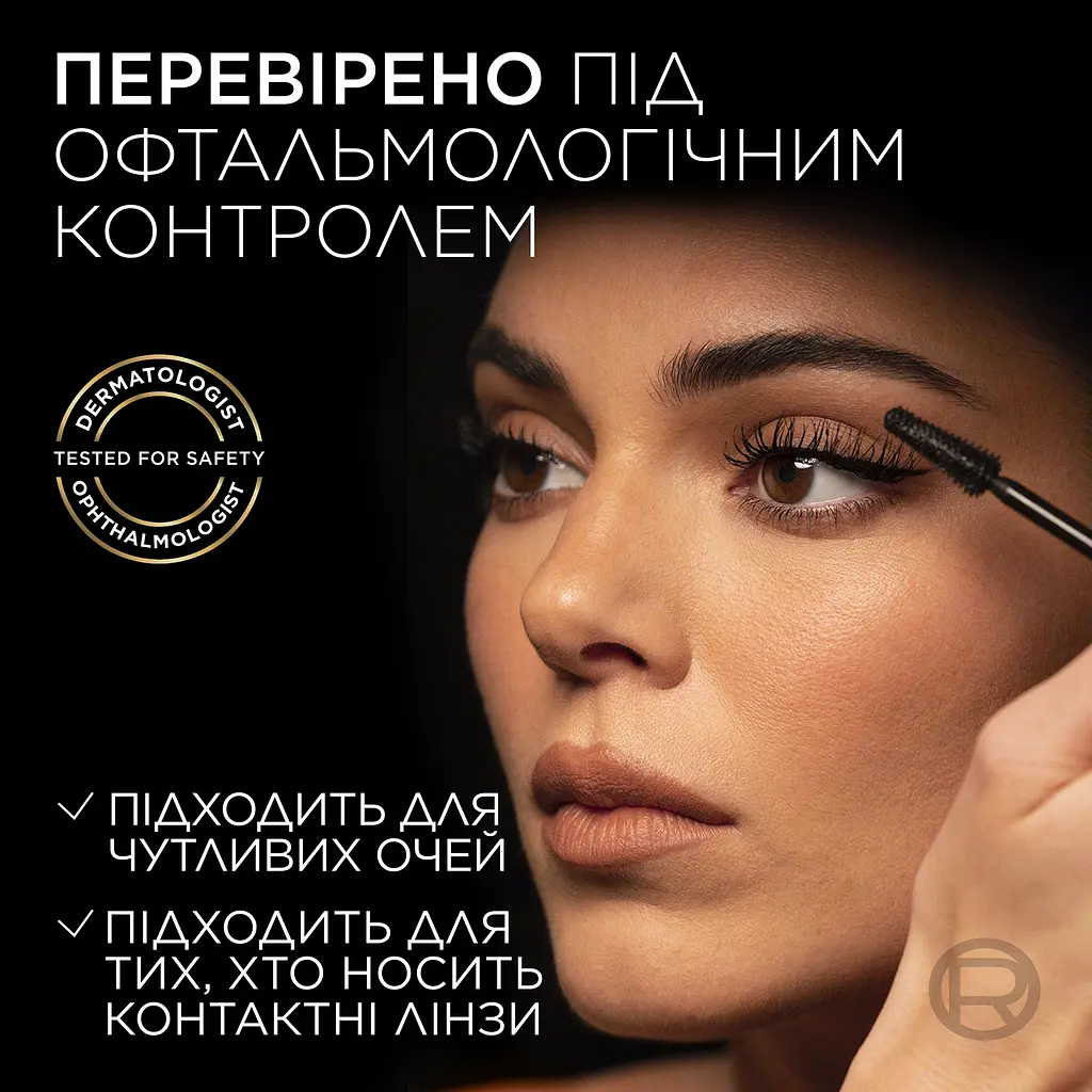 Тушь для ресниц L`Oréal Paris Volume Million Lashes Panorama All Night Black экстрачерная 9.9 мл (AA890200) - фото 7