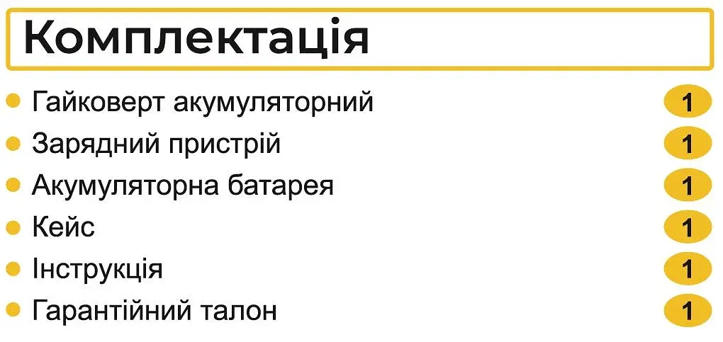 Гайковерт ударний акумуляторний Zegor SDP-21BL 21V Profesional/безщітковий двигун/реверс/з підсвічуванням - фото 11