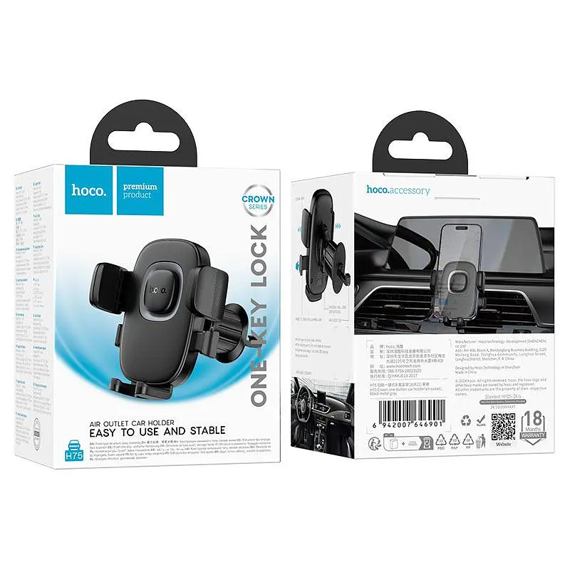 Холдер Hoco H75 Crown one-button car holderair outlet Чорний - фото 2