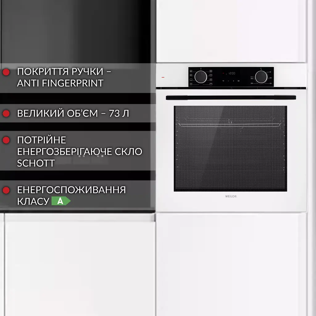 Духова шафа електрична Weilor FDO6F8WT - фото 2