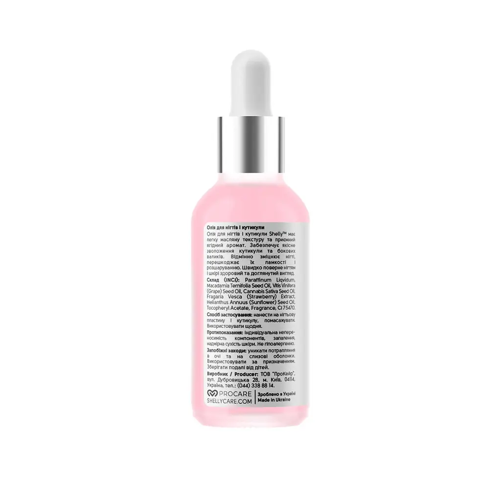 Олія Shelly Nail & Cuticle Oil для нігтів і кутикули з суницею й вітаміном Е 30 мл - фото 2