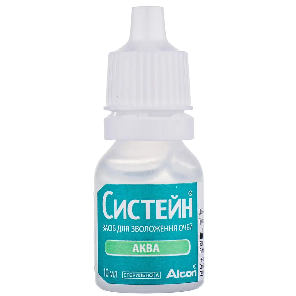 Систейн Аква засіб для зволоження очей 10 мл - фото 2