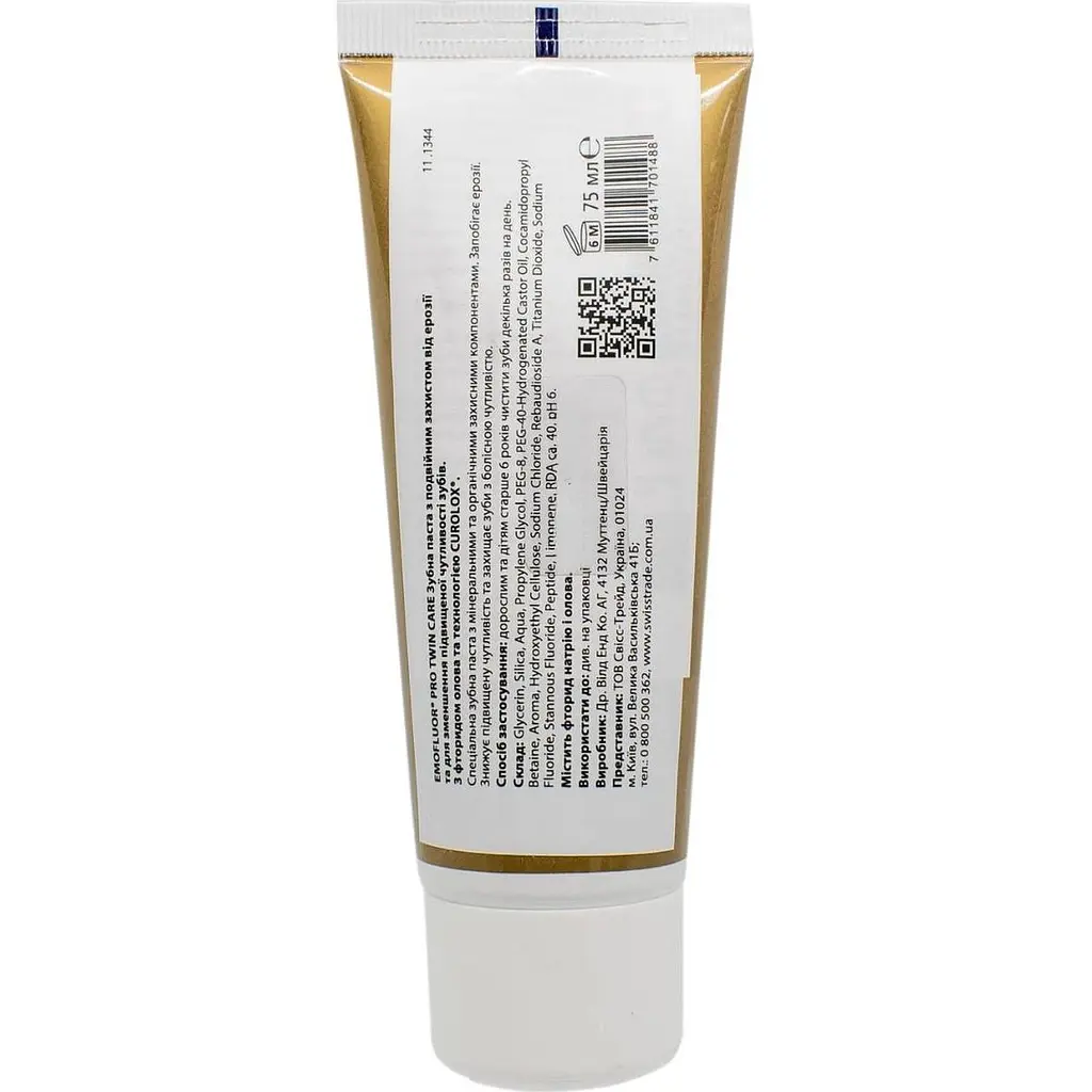 Зубна паста Dr. Wild Emofluor Pro Twin Care 75 мл - фото 2