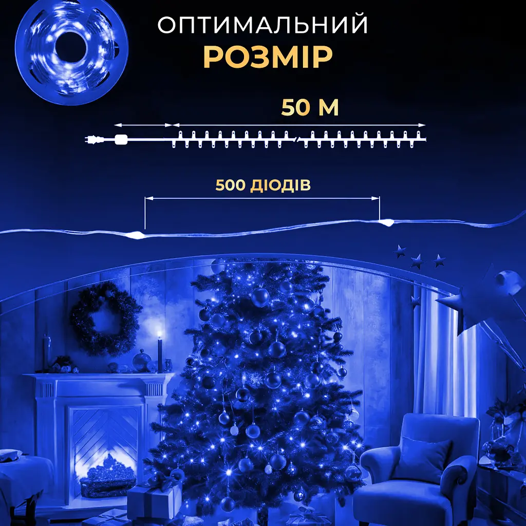 Гірлянда Роса GarlandoPro нитка GarlandoPro 500 LED довжина 50 м з пультом від мережі зелена, синій (500L50MGBL) - фото 6