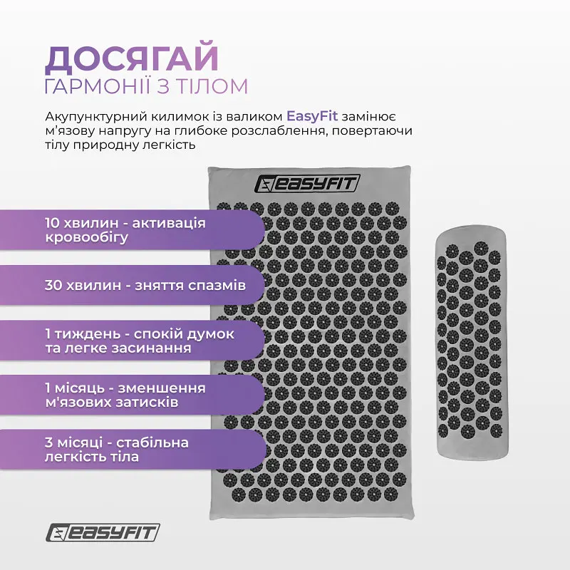 Масажний килимок Easyfit із подушкою (аплікатор Кузнєцова) Сірий із чорним (EF-2709-GB)