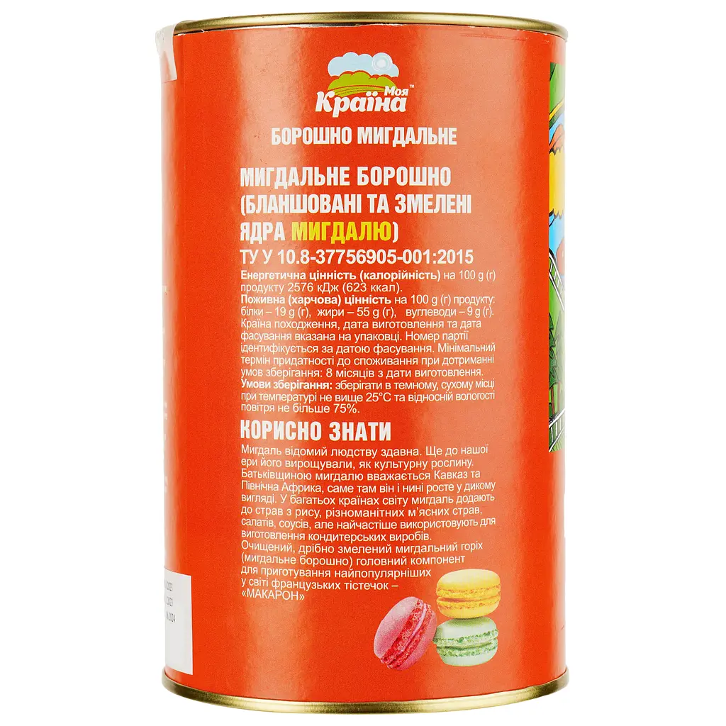 Мука миндальная Моя Країна тубус 200 г (643048) - фото 2