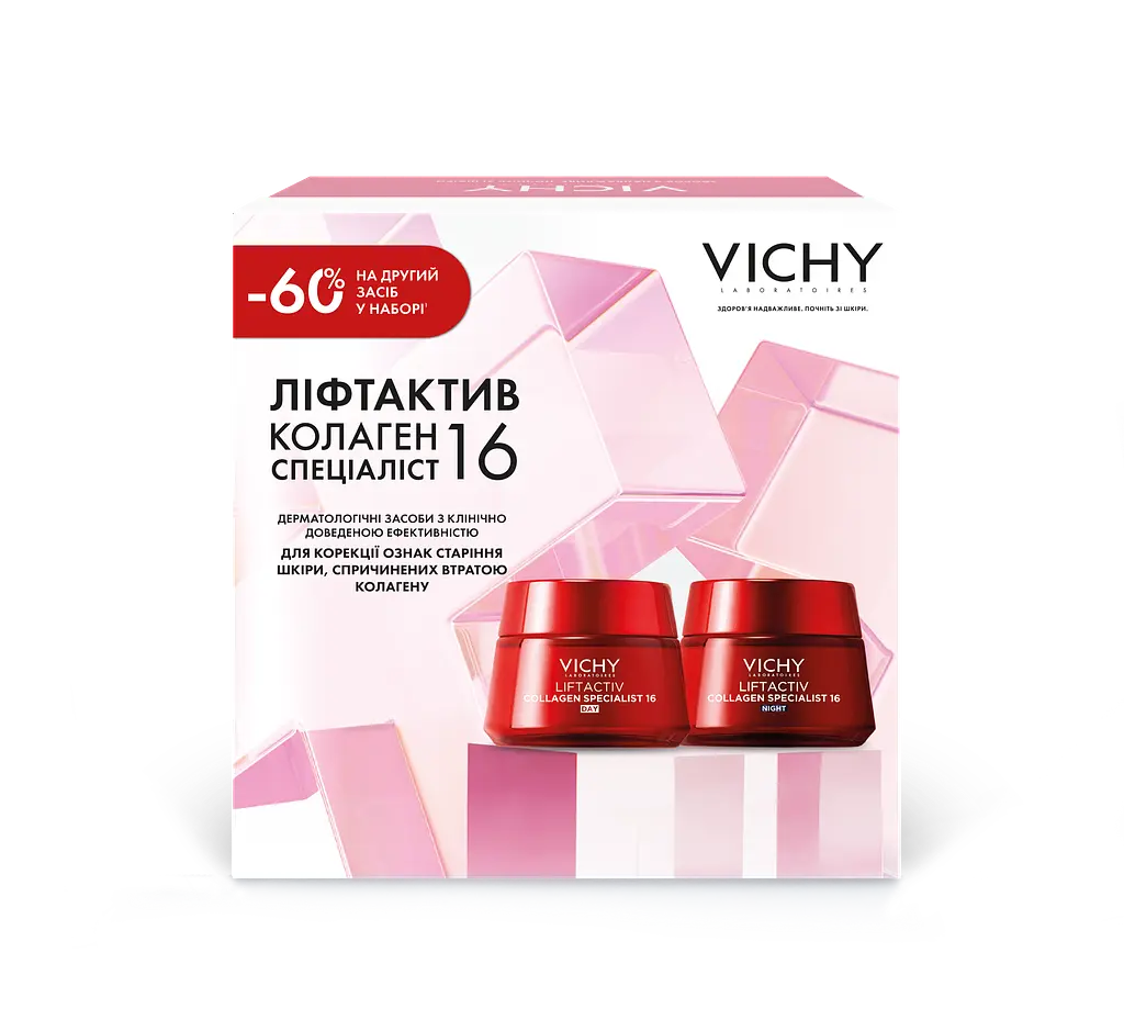 Дерматологічний набір Vichy Ліфтактив Колаген Спеціаліст 16 - фото 3
