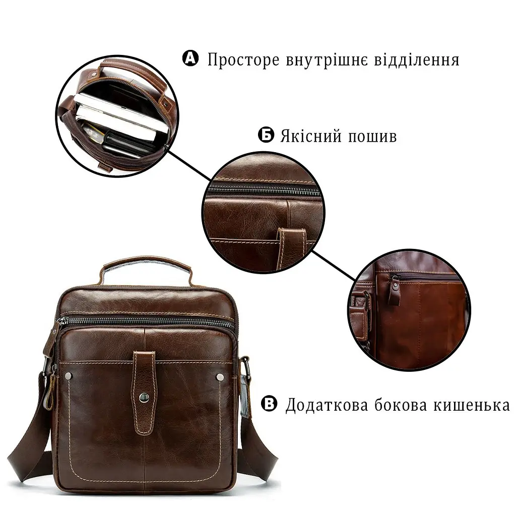 Сумка чоловіча гладка 14700 Vintage коричнева - фото 4