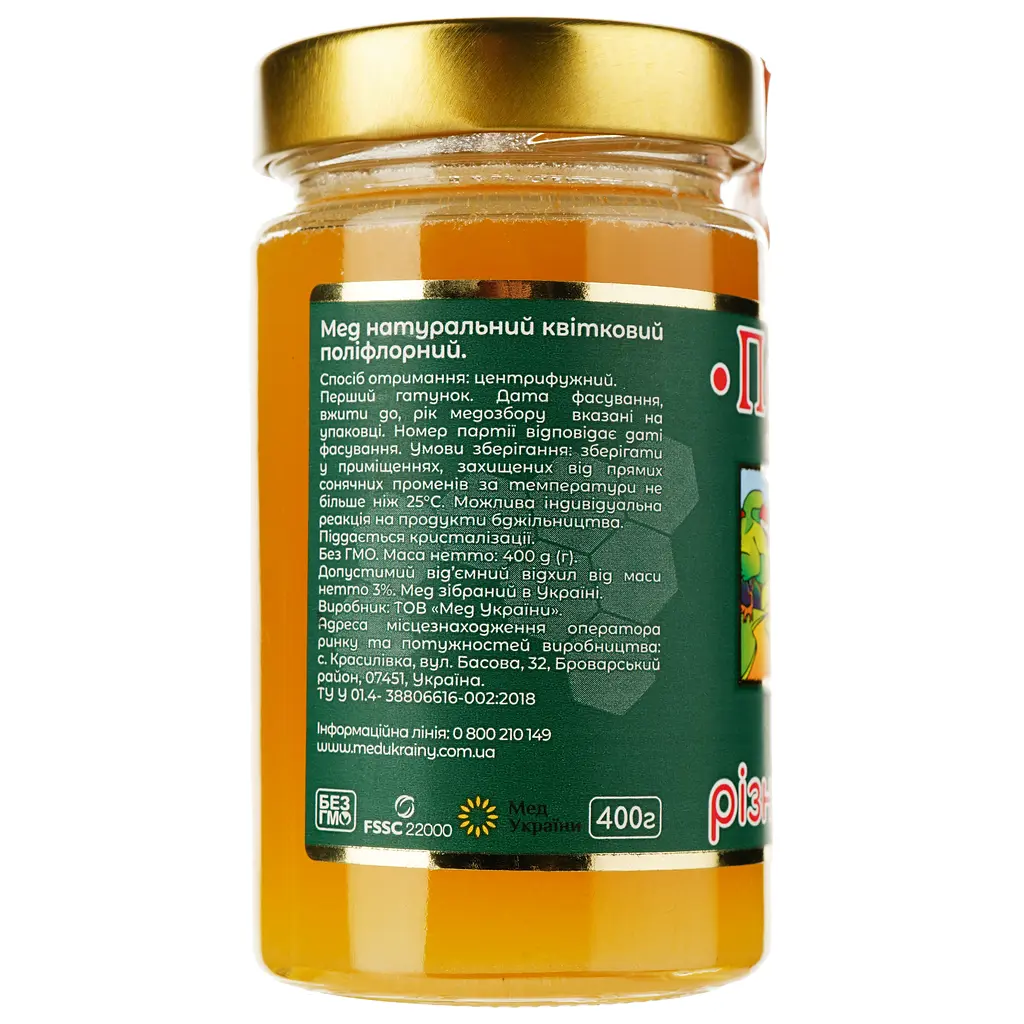 Мед Пасіка Різнотрав'я, 400 г (212755) - фото 2