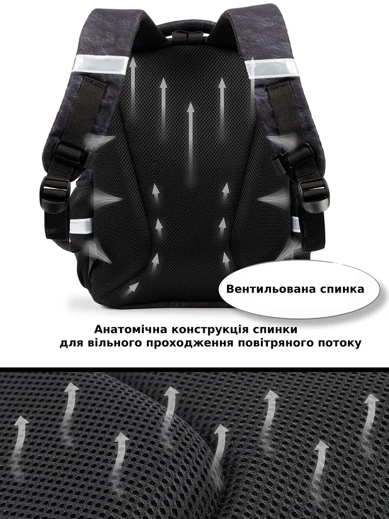 Шкільний ортопедичний рюкзак 6 в 1 для хлопчика School Standard 38х30х18 см з М'ячем в 1 клас (SET 170-79) - фото 8