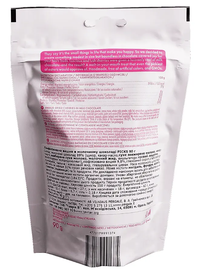 Сублімовані фрукти у шоколаді Pergale Picks Cherry Milk Chocolate 90г - фото 6