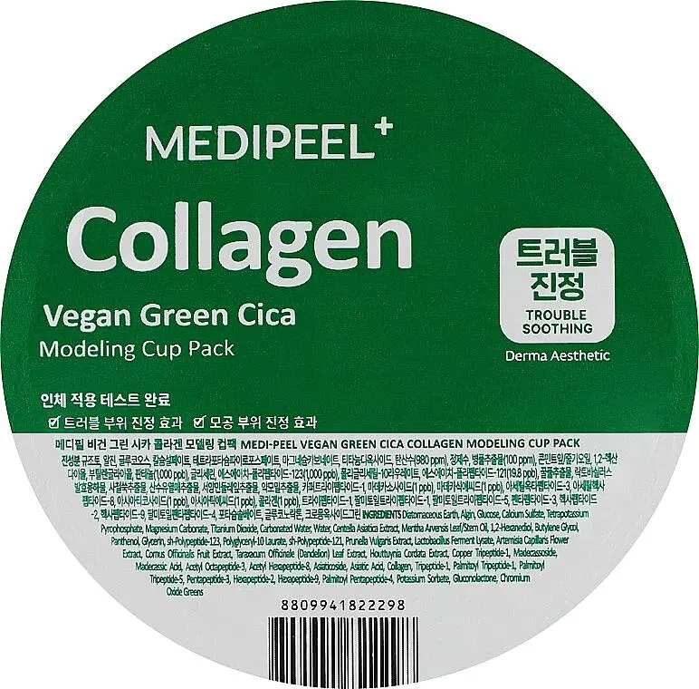 Заспокійлива моделююча маска для обличчя Medi Peel Collagen Vegan Green Cica Modeling Cup Pack 28 мл - фото 2