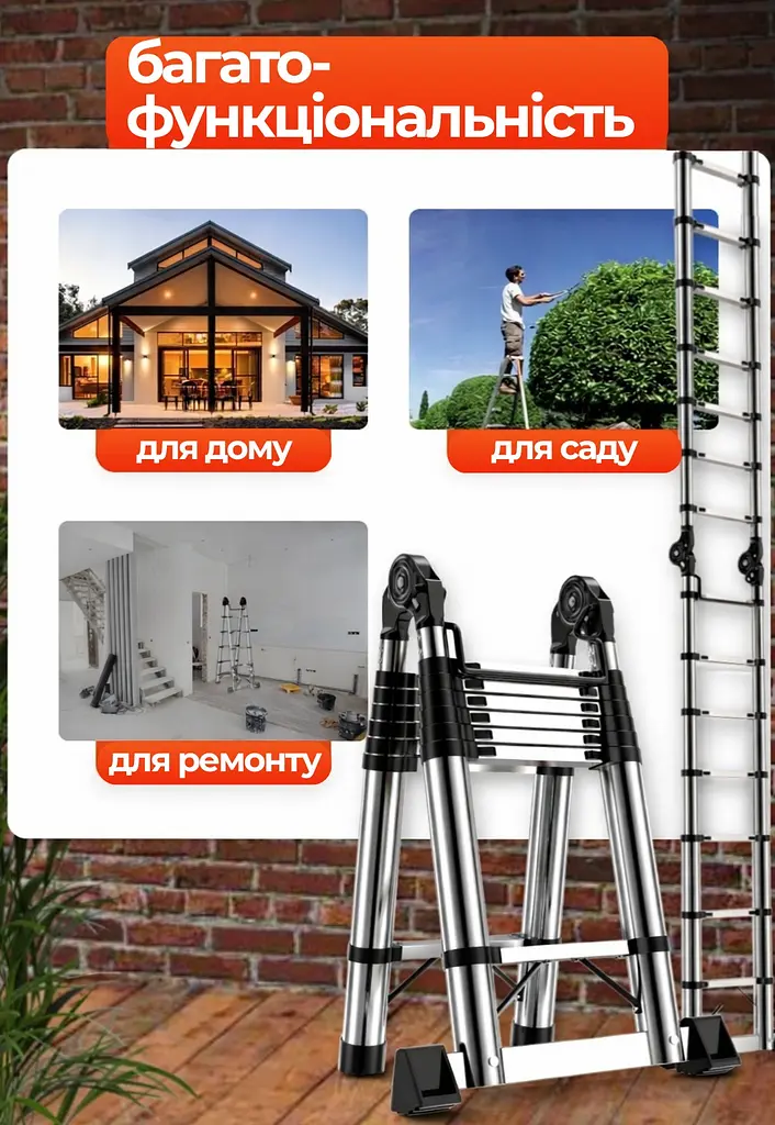 Телескопічна шарнірна сталева драбина 3,6 х 3,6 м - фото 10