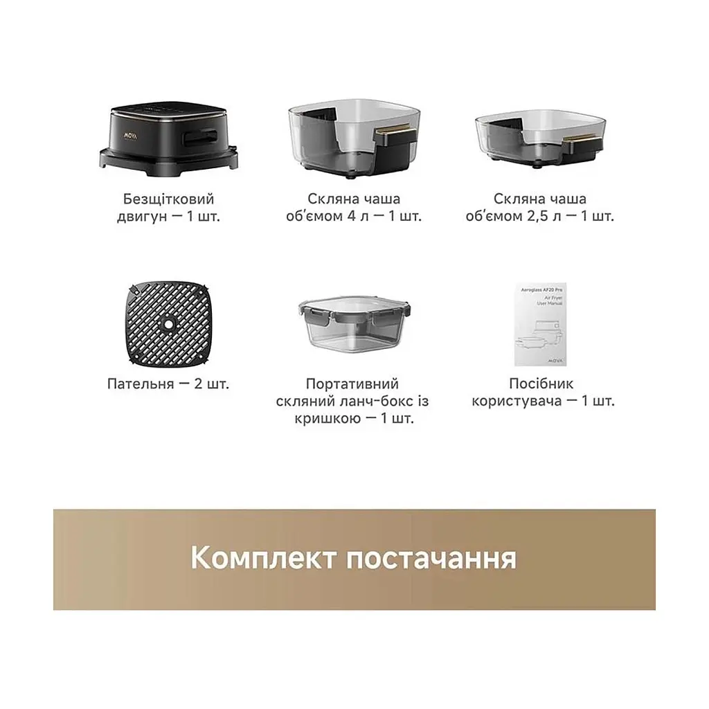 Мультипіч MOVA AeroChef AF20 Pro (MOVA-AF20Pro) - фото 6