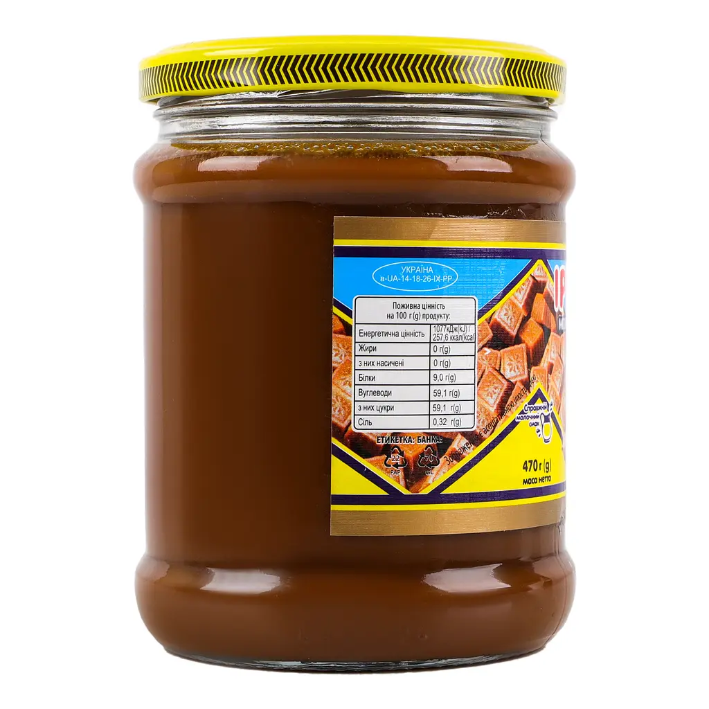 Молоко сгущенное Первомайский МКК Ириска вареное нежирное 470 г - фото 2