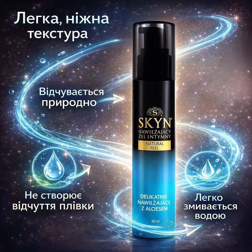 Лубрикант SKYN Natural 80 мл на водній основі, інтимний гель-змазка без запаху та парабенів, зволожуючий гель - фото 2