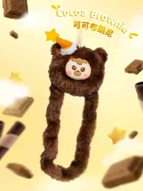Колекційна м'яка іграшка з кільцем Tangle x Diudiu Baby Furry Bear Cocoa Brownie (HWTANGLE02D01-BD01) - фото 2