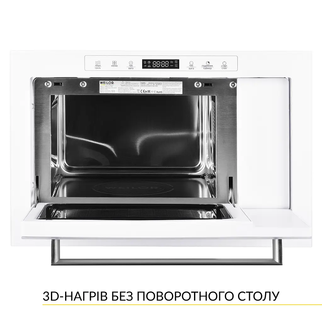 Вбудована мікрохвильова піч WEILOR WBM 2551 GW - фото 2