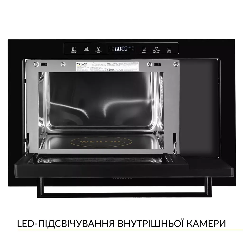 Вбудована мікрохвильова піч WEILOR WBM 2551 GB - фото 3