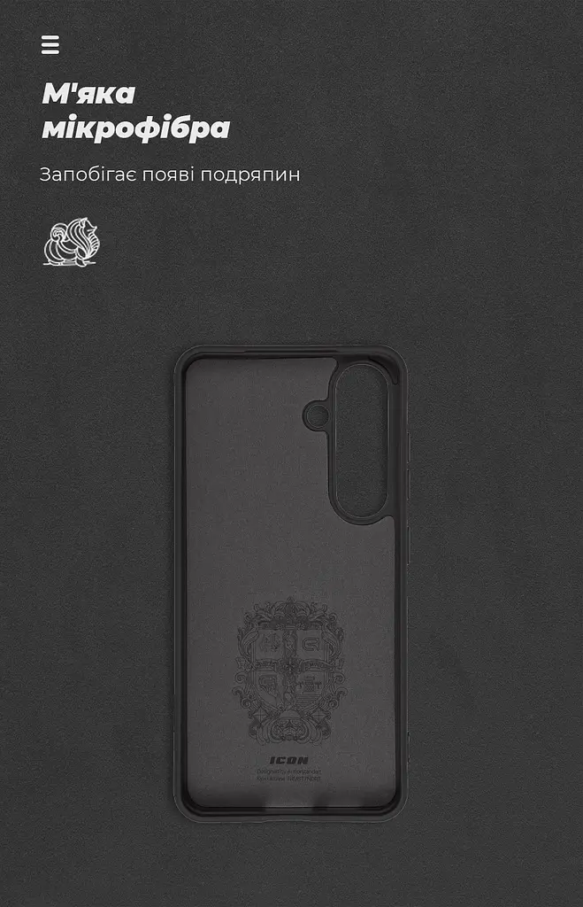 Чехол ArmorStandart ICON для Samsung S24 Black (ARM76654) - фото 4