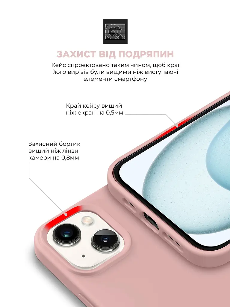 Силиконовый чехол для Apple iPhone 15 Plus, ICON2 Case, розовый, противоударный, панель, защита всего корпуса, матовая поверхность Soft Touch, выступает над дисплеем, совместим с защитными стеклами и пленками, с микрофиброй, ArmorStandart (ARM70517) - фото 5